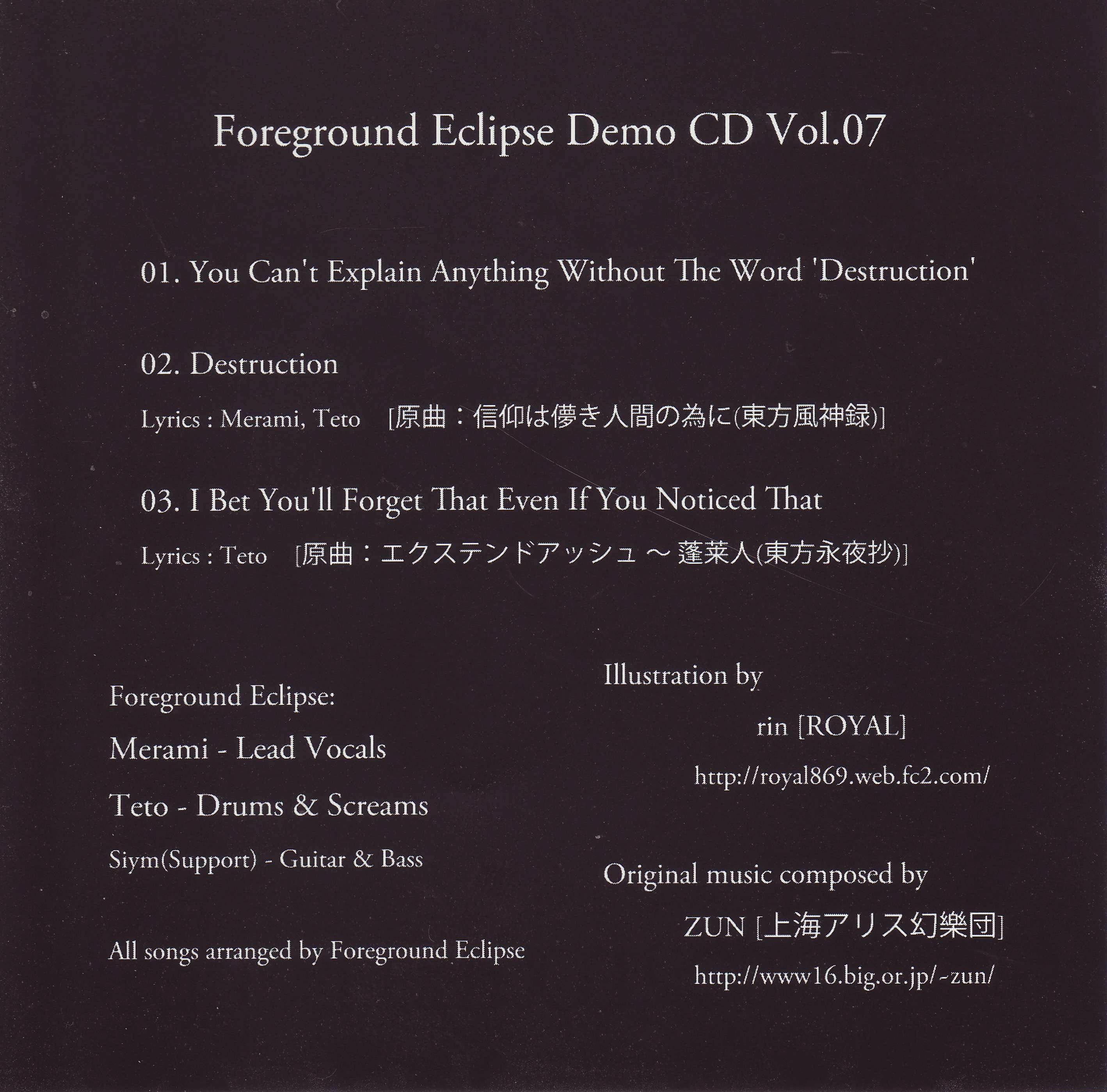 Foreground Eclipse Demo CD Vol.07 - Touhou Wiki - Characters